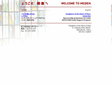 Tablet Screenshot of meisen.org